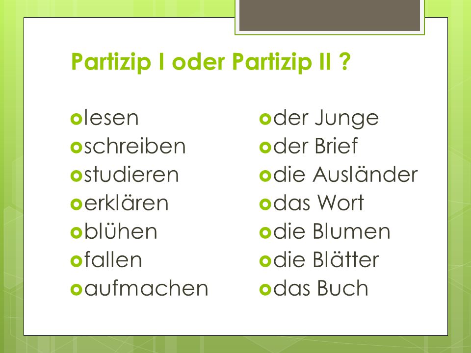 Partzip-I